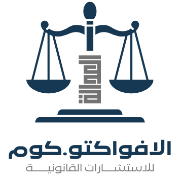 الافوكاتو.كوم